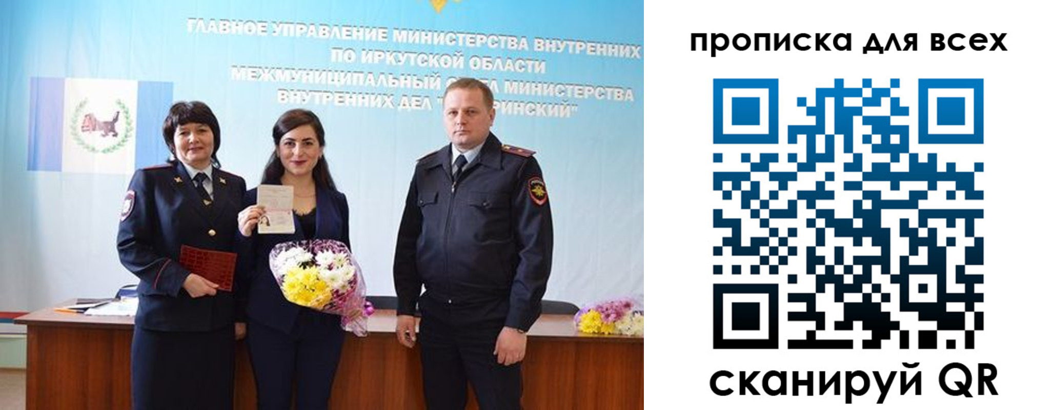 прописка штамп в Юрьев-Польском