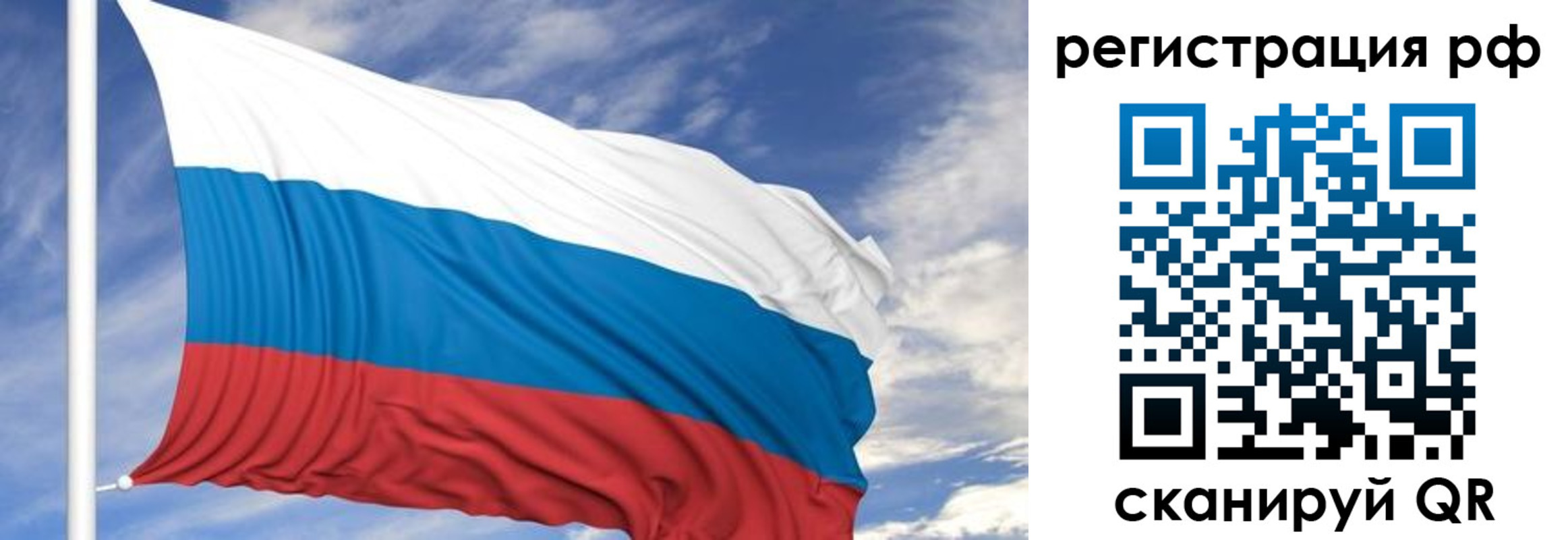 временная регистрация гарантия в Юрьев-Польском