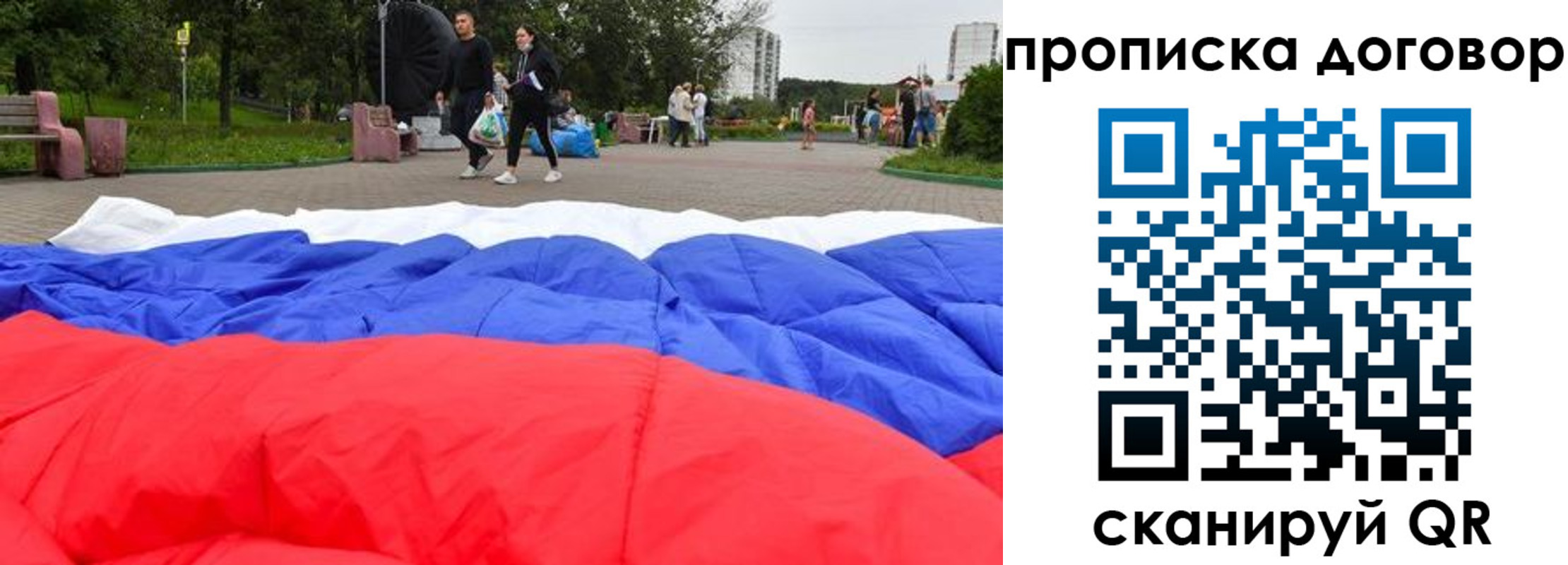 прописка поиск в Юрьев-Польском